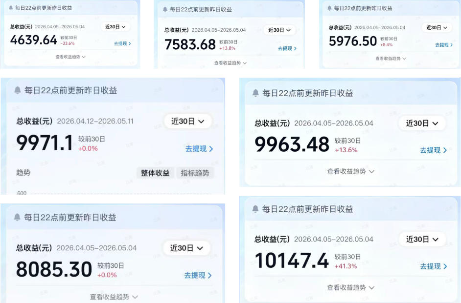 AI做内容变现，单月破5W ，完全零基础的人，也可以轻松上手
