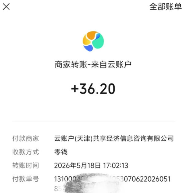微信游戏撸广独家玩法，今天做明天就能出收益，单号日收益20 ，可多号矩阵放大