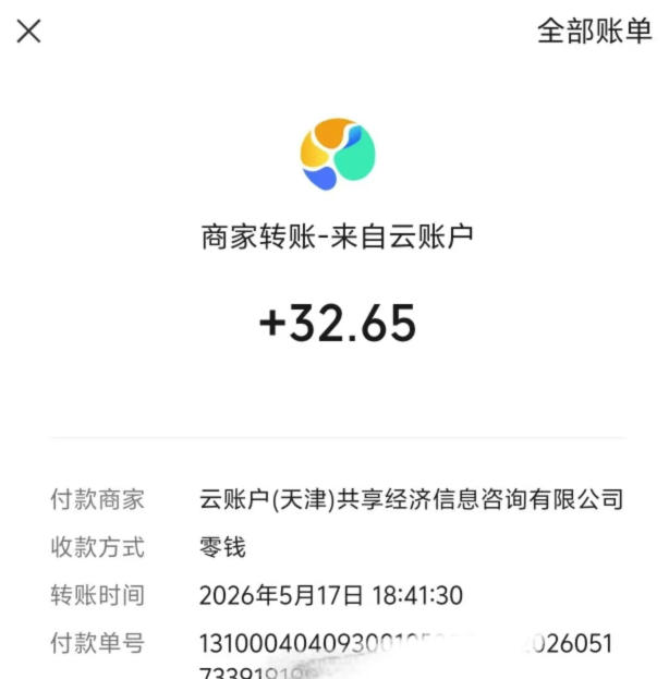 微信游戏撸广独家玩法，今天做明天就能出收益，单号日收益20 ，可多号矩阵放大